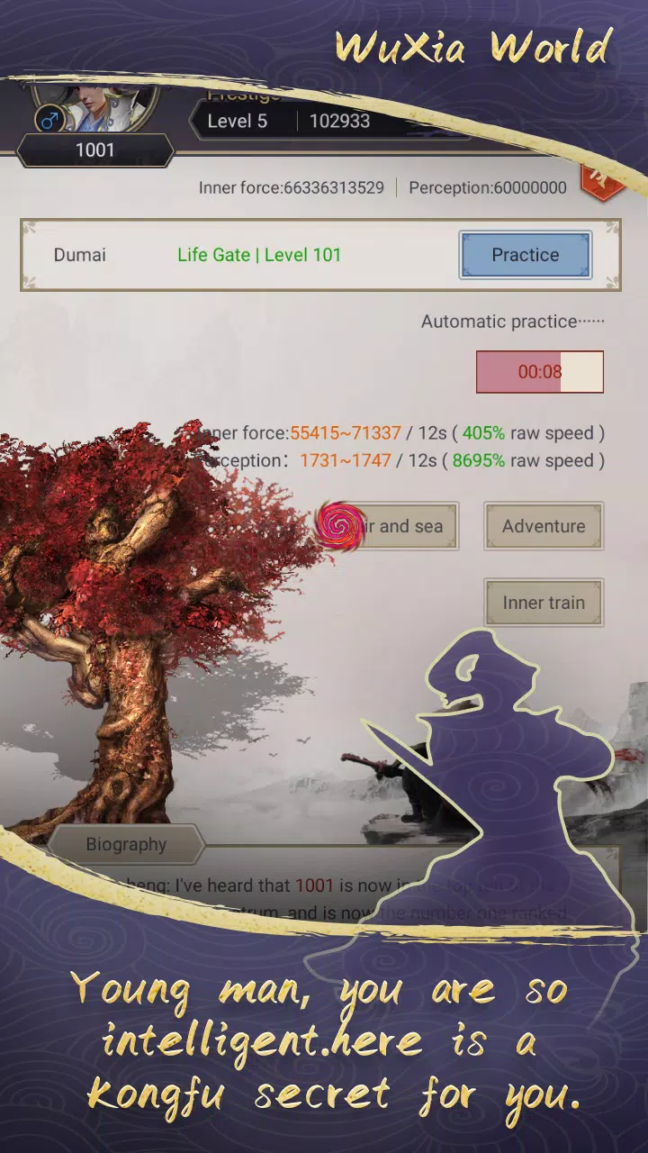 這就是江湖 Screenshot 1