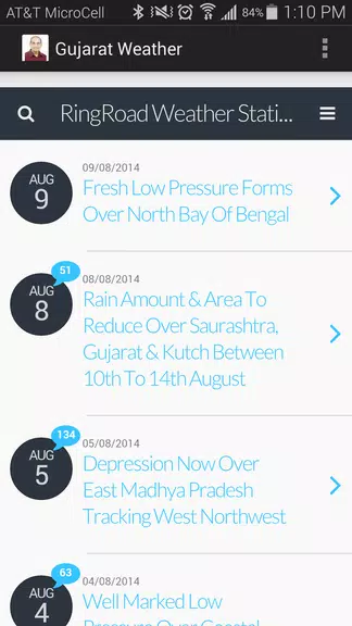 Gujarat Weather ဖန်သားပြင်ဓာတ်ပုံ 1