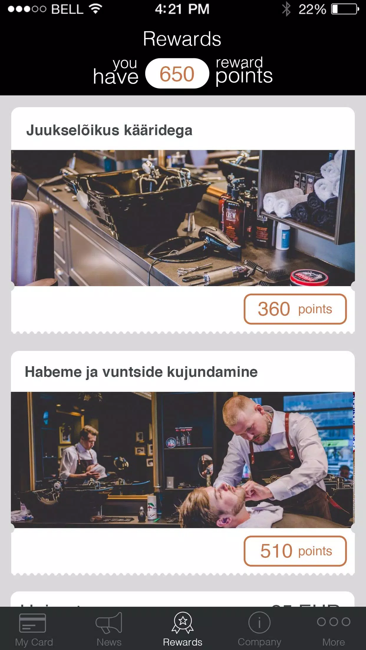 TRUMAN Скриншот 3