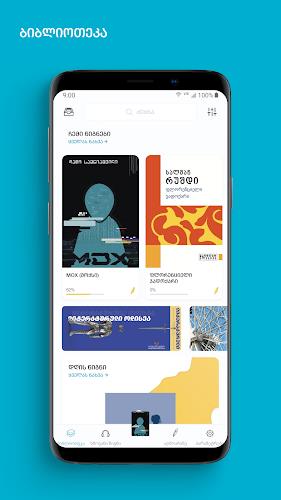 SABA Reader: Books and Audio Tangkapan skrin 1