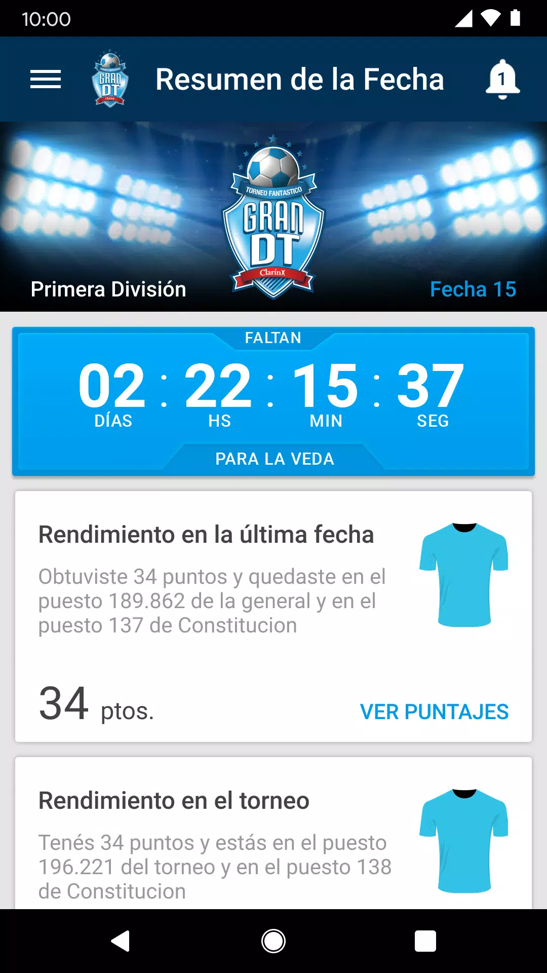 Gran DT スクリーンショット 3