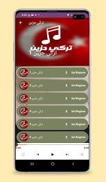 اغاني حزينه جدا 2023 بدون نت Screenshot 1
