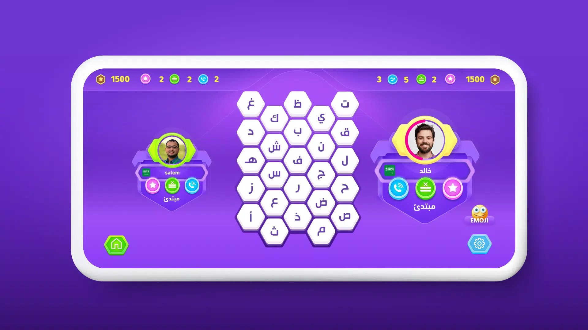 سباق الحروف应用截图第4张