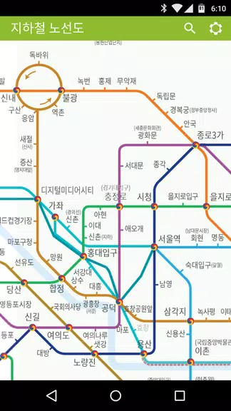 지하철 노선도 Capture d'écran 1