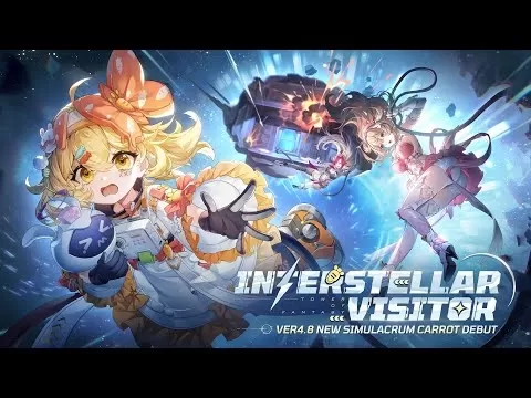 판타지 타워 업데이트 4.8