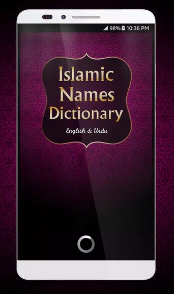 Islamic Names Dictionary Tangkapan skrin 1