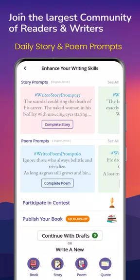 Writco – Reading & Writing App Скриншот 2