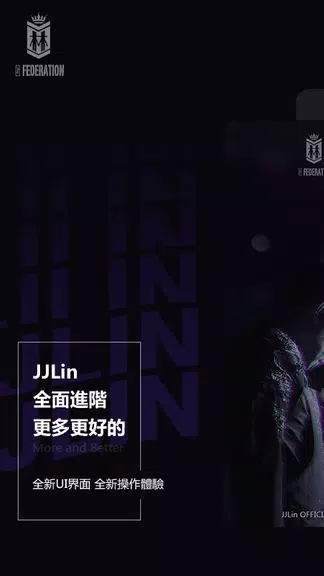 JJLin Tangkapan skrin 1