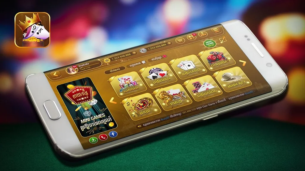 Khmer Club Captura de pantalla 1