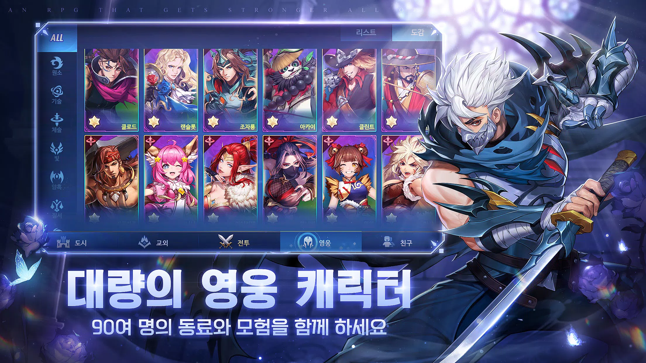 심포니 오브 에픽 스크린샷 2