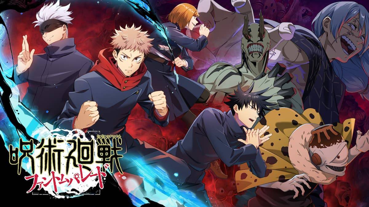 Jujutsu Kaisen Phantom Parade代碼（2024年12月)