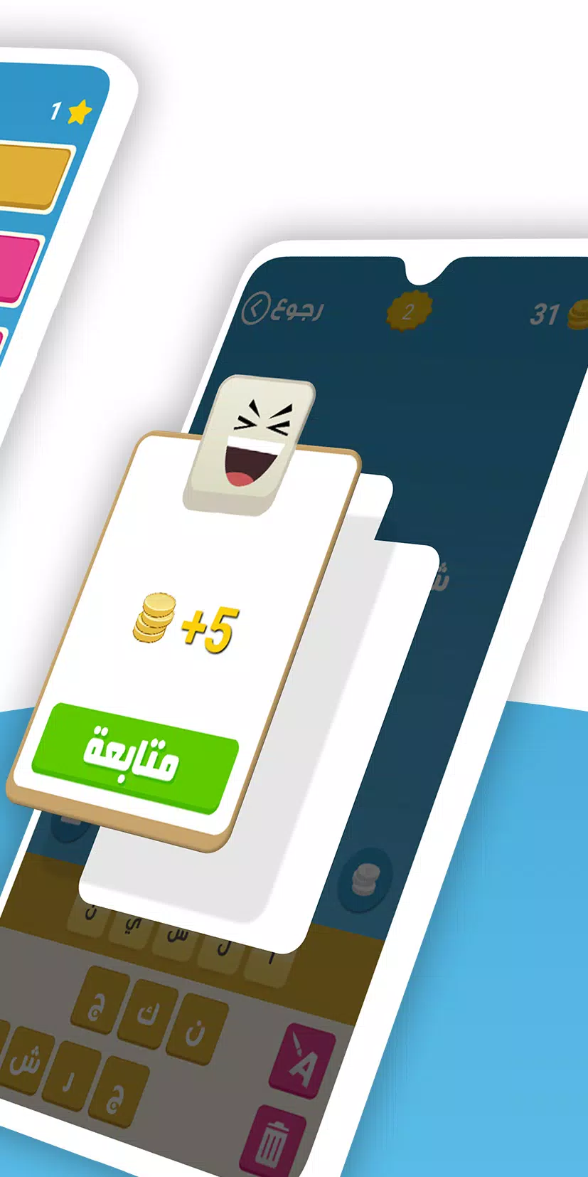 ألغاز ذكاء スクリーンショット 3