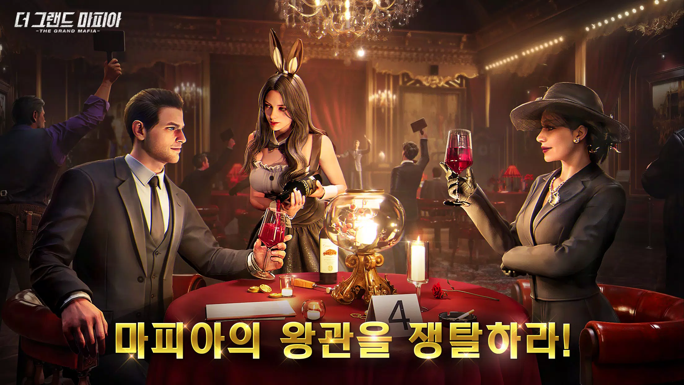 The Grand Mafia-더 그랜드 마피아應用截圖第1張