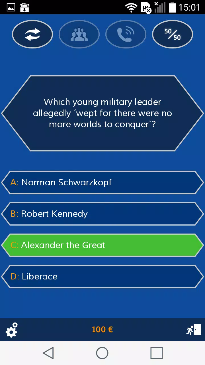 Quiz Game 2024 Скриншот 2
