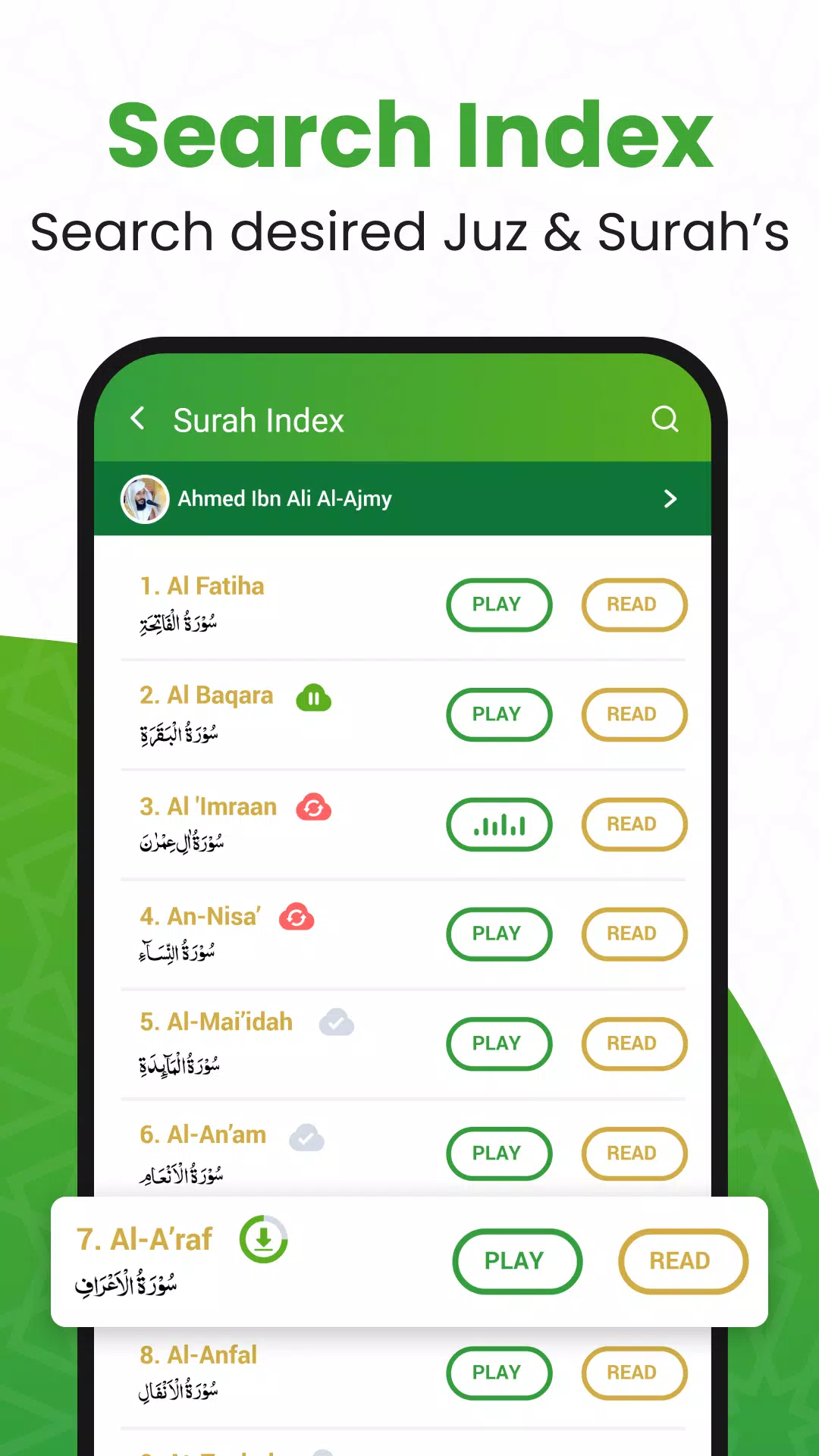 QURAN (القرآن الكريم) Captura de pantalla 4