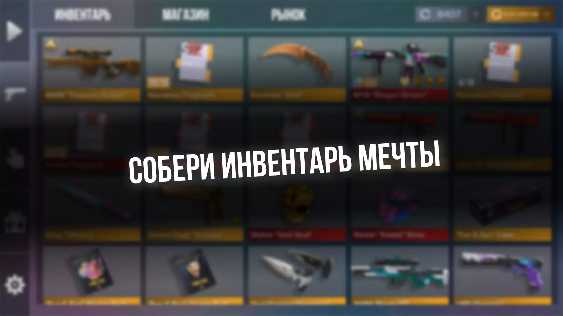 STND Кейс Симулятор スクリーンショット 4