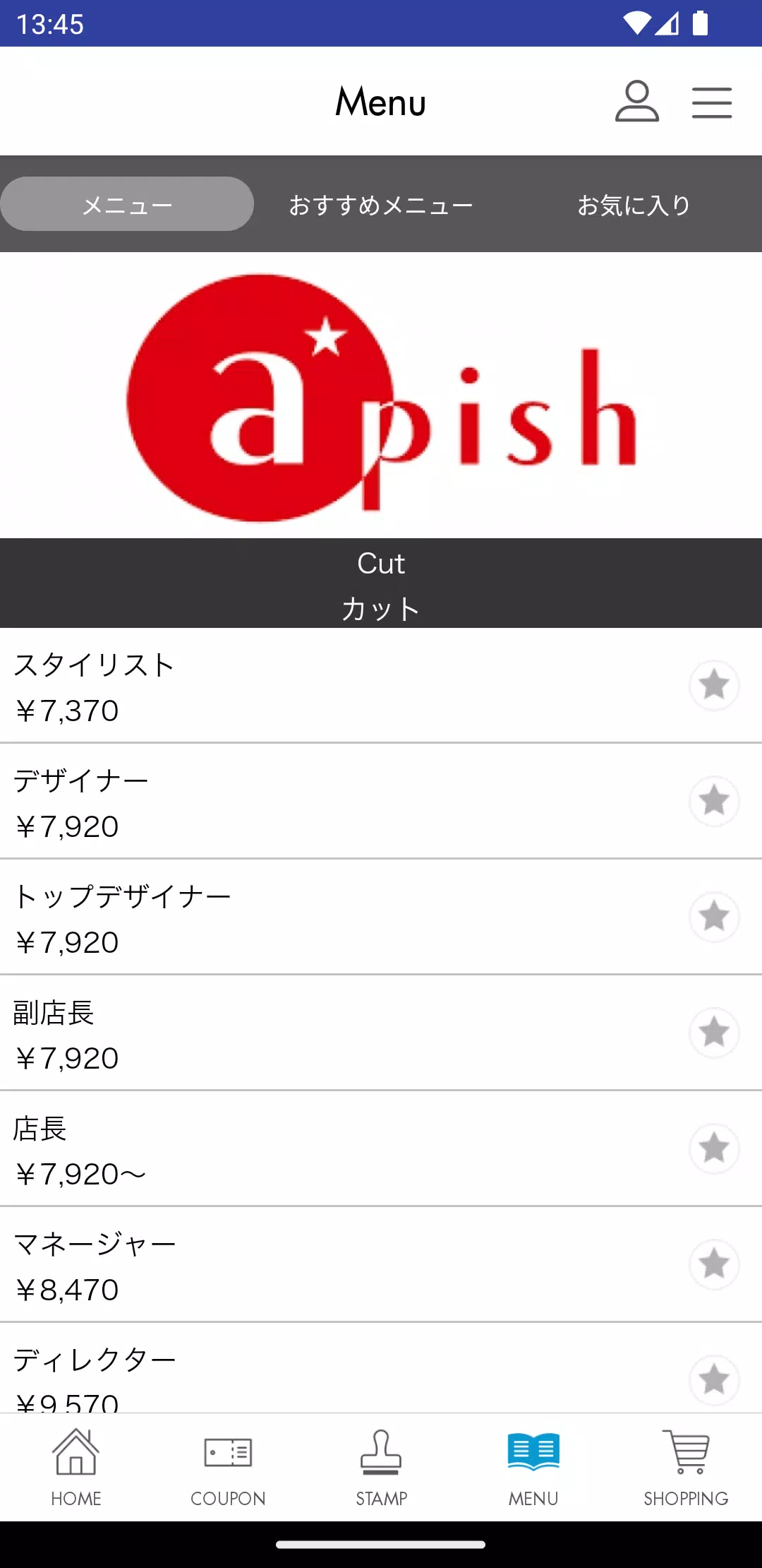 apish(アピッシュ） スクリーンショット 3