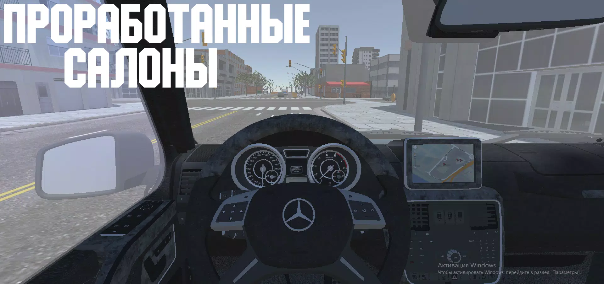Open Car - Russia 스크린샷 3