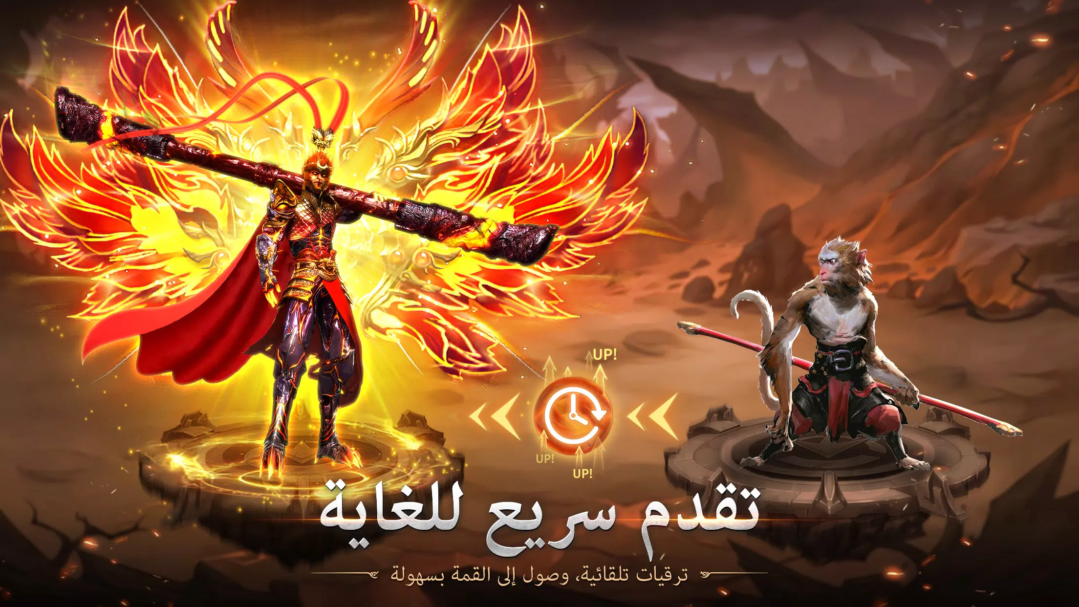 Immortal Legend - أسطورة خالدة スクリーンショット 3