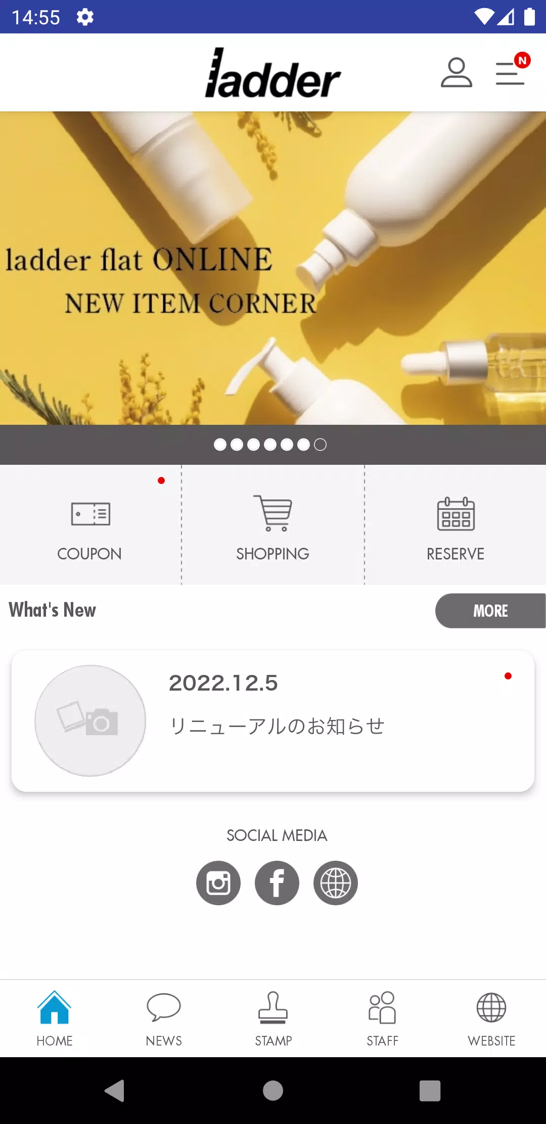 ladder flat ラダーフラット公式アプリ スクリーンショット 2