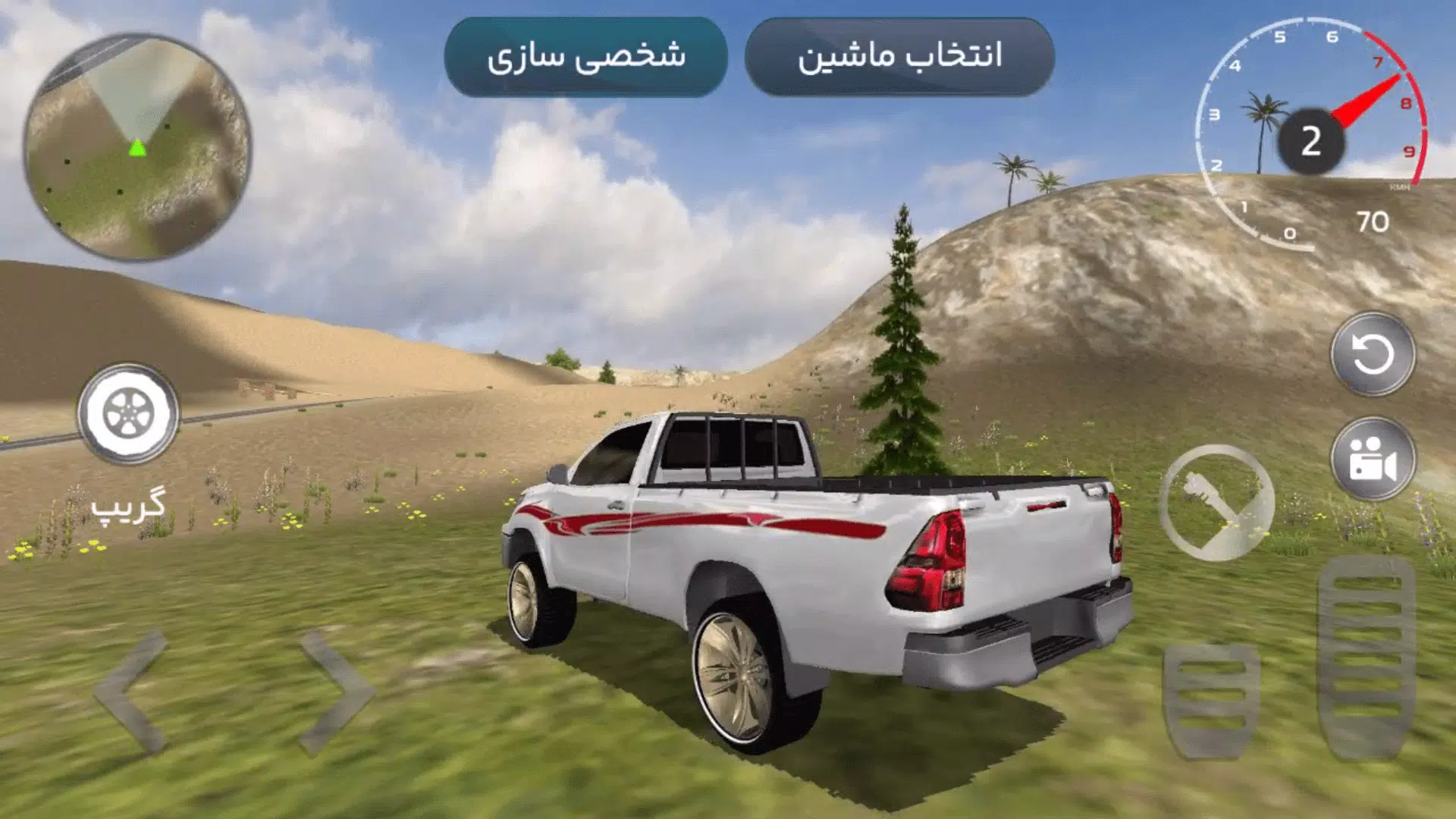 ماشین بازی عربی : هجوله應用截圖第3張