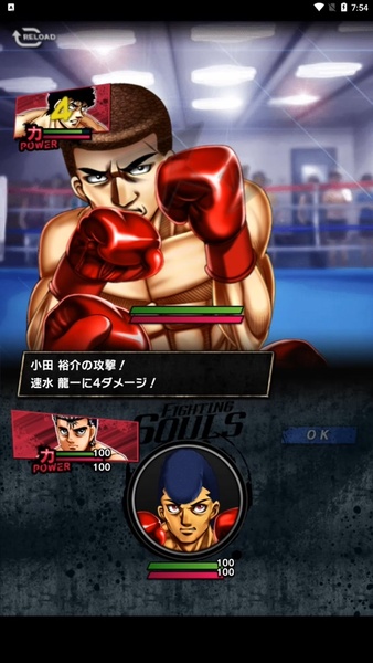 Hajime no Ippo: Fighting Souls Captura de tela 2