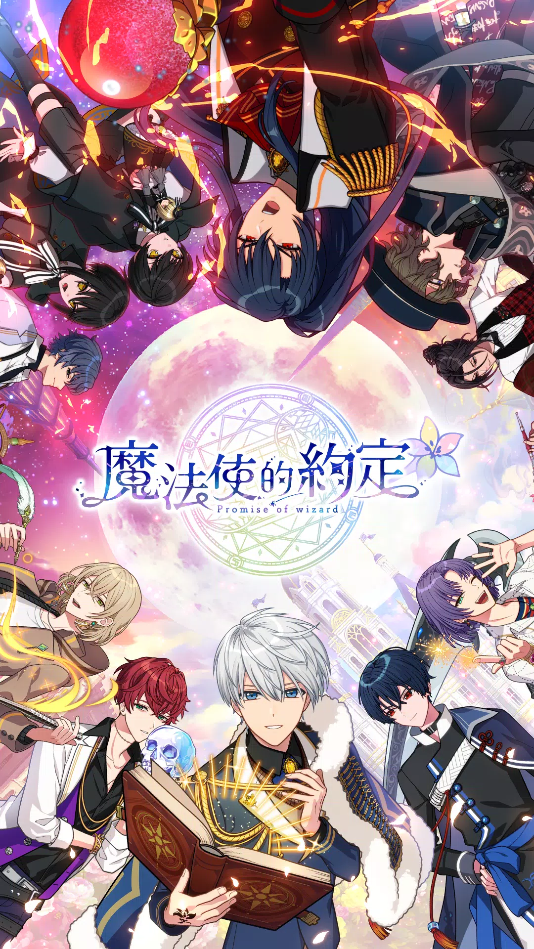 魔法使的约定 スクリーンショット 1