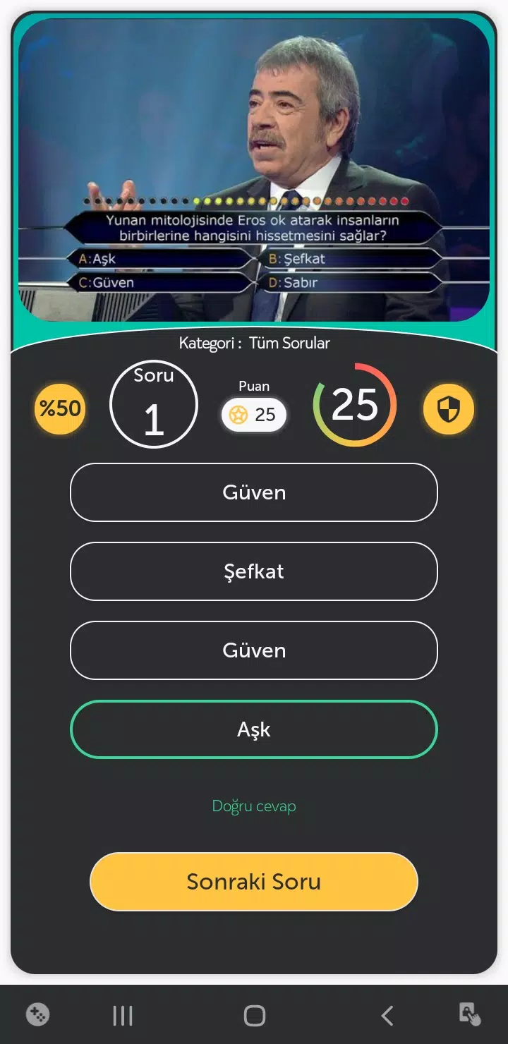 Who Wants Earn Be a Millionare スクリーンショット 1
