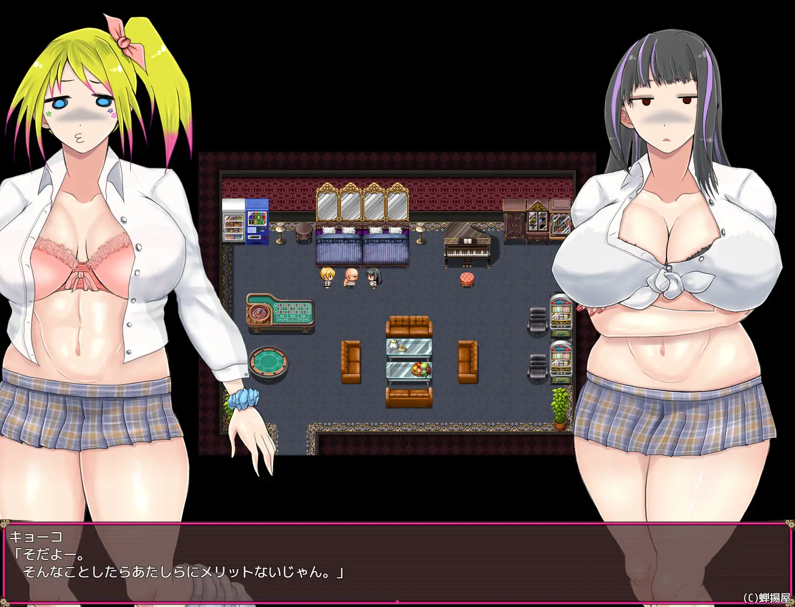 Gal Bitch JK Police May & Kyoko ภาพหน้าจอ 2