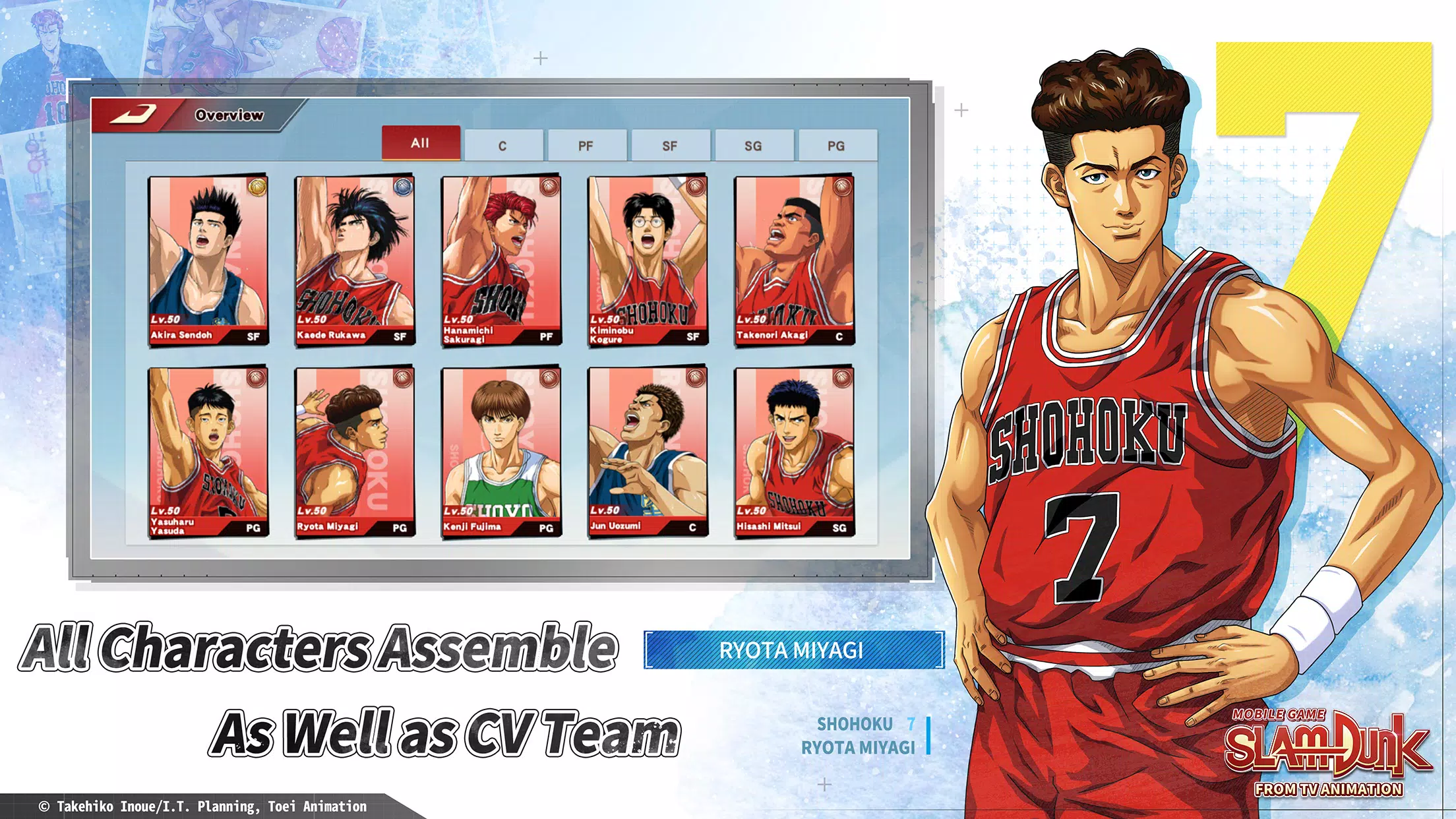 SLAM DUNK スクリーンショット 4