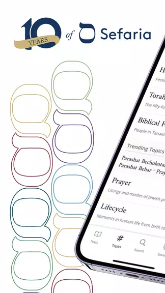 Sefaria Captura de pantalla 2
