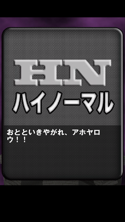 Kiwamero to play the Gacha simulation app Gacha! Zrzut ekranu 2