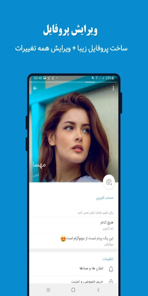 موبوگرام اصلی با حالت روح Tangkapan skrin 2