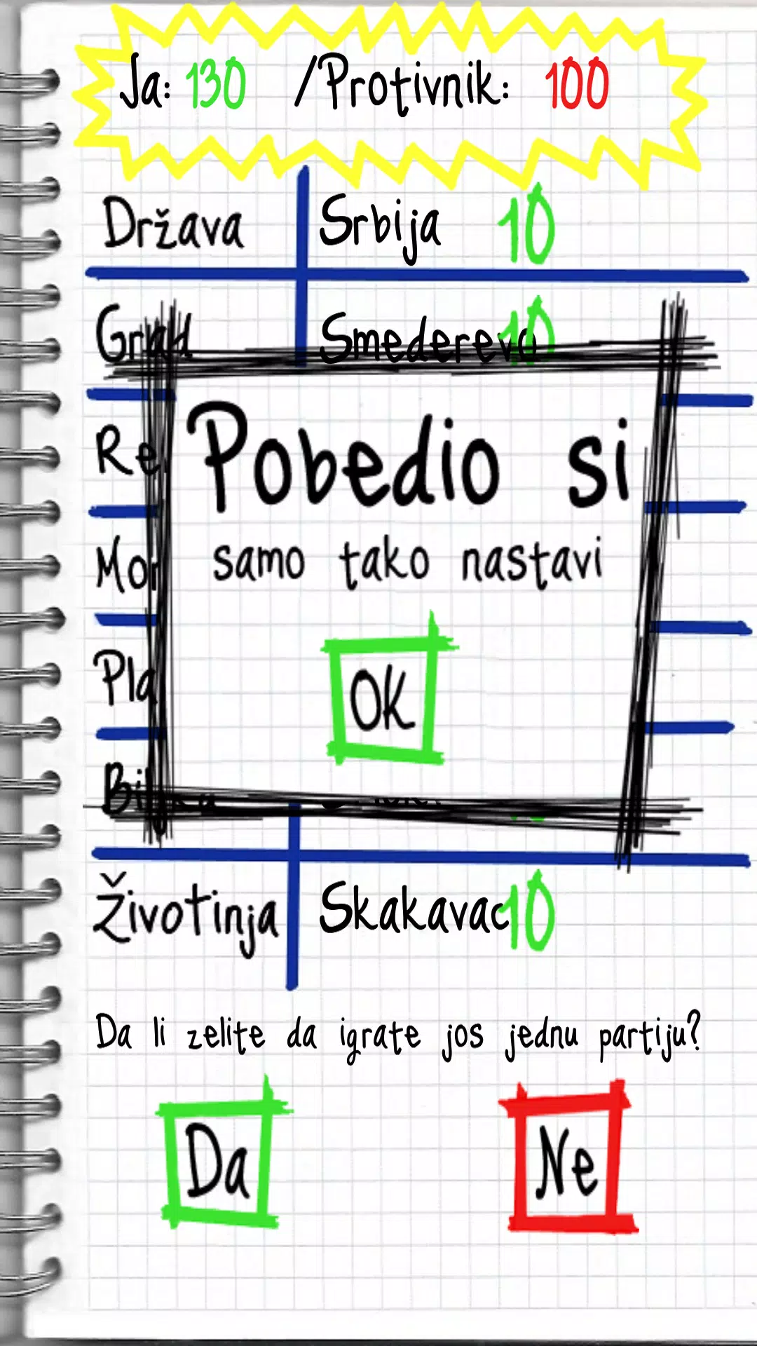 Zanimljiva Geografija Capture d'écran 4
