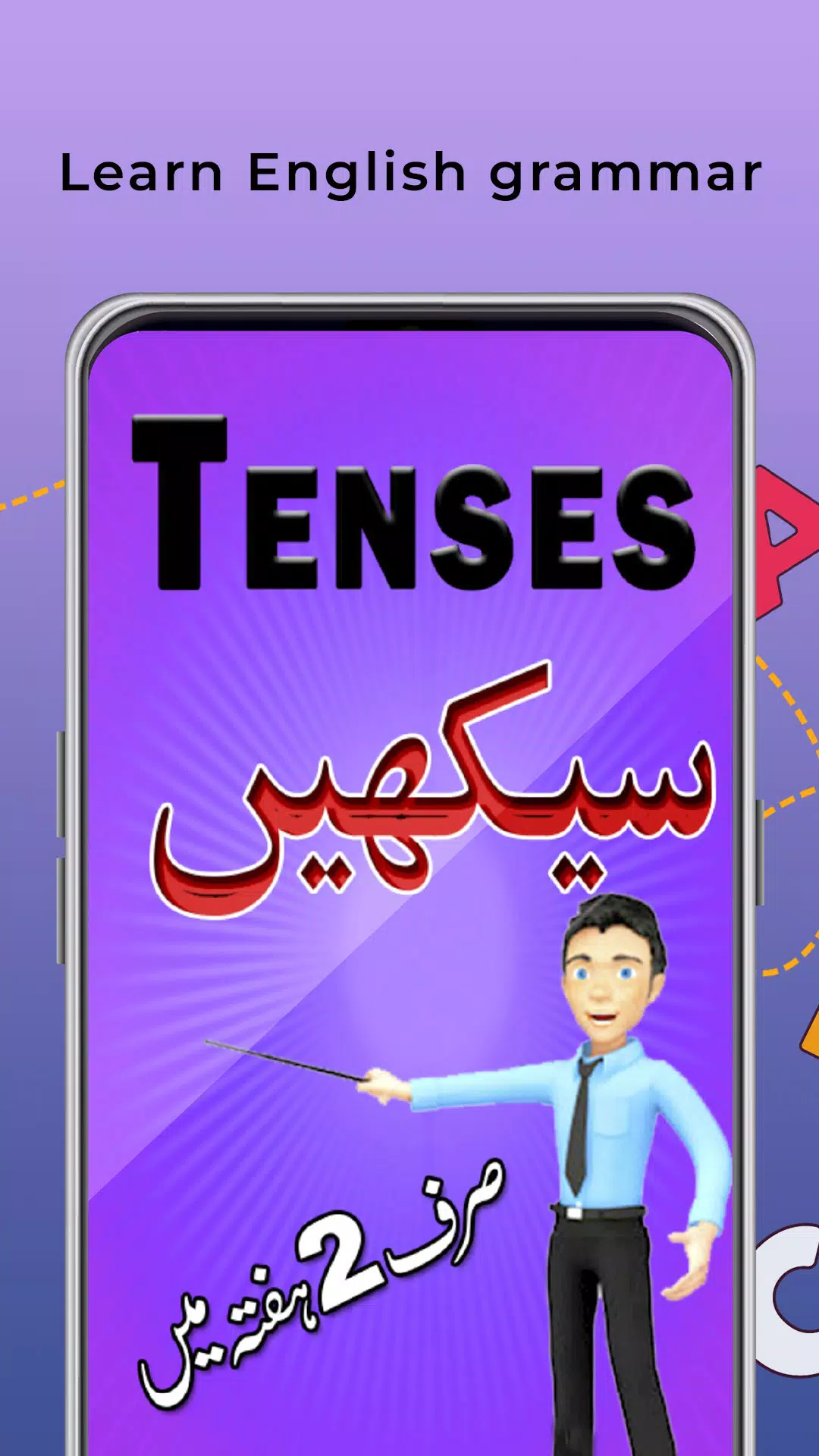 Learn English Tenses in Urdu Captura de pantalla 1
