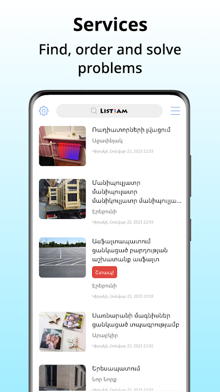 List.am Screenshot 4