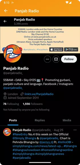 PANJAB RADIO Скриншот 4