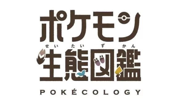 “神奇宝贝与生态学家和行为主义者一起推出了真正的Pokédex百科全书”