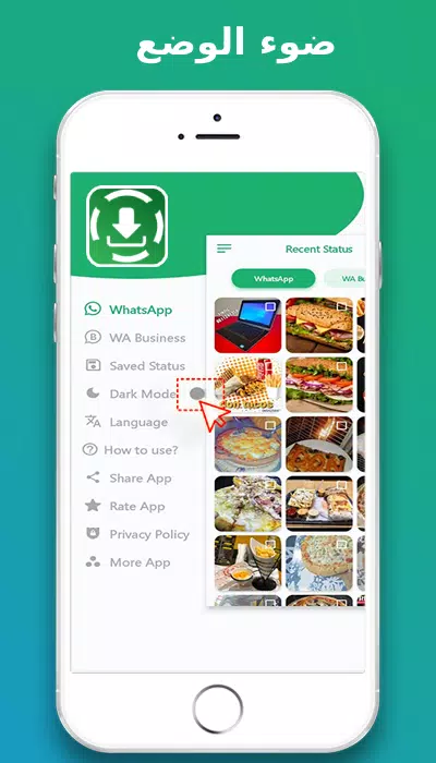 تحميل حالات الواتس اب應用截圖第3張