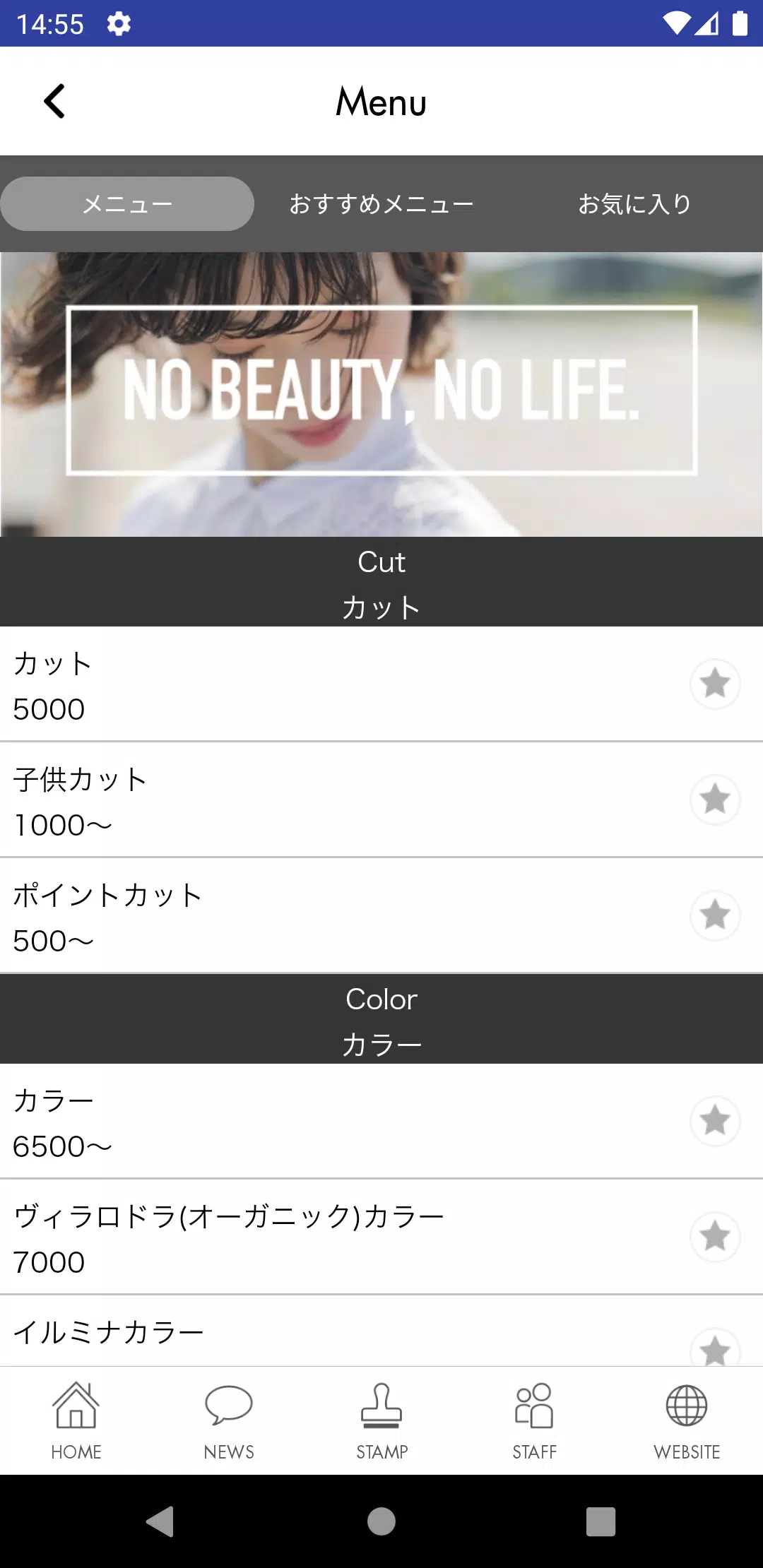 ladder flat ラダーフラット公式アプリ スクリーンショット 3