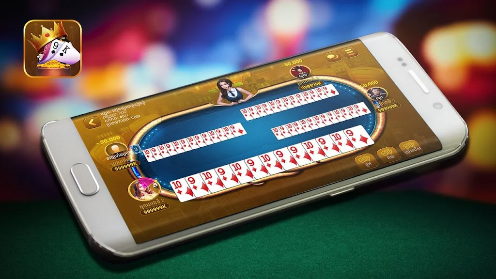 Khmer Club Captura de pantalla 2