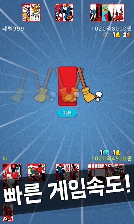 challenge! Hit Mission Скриншот 4