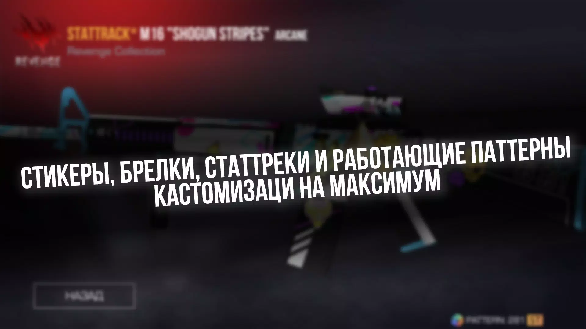 STND Кейс Симулятор スクリーンショット 3