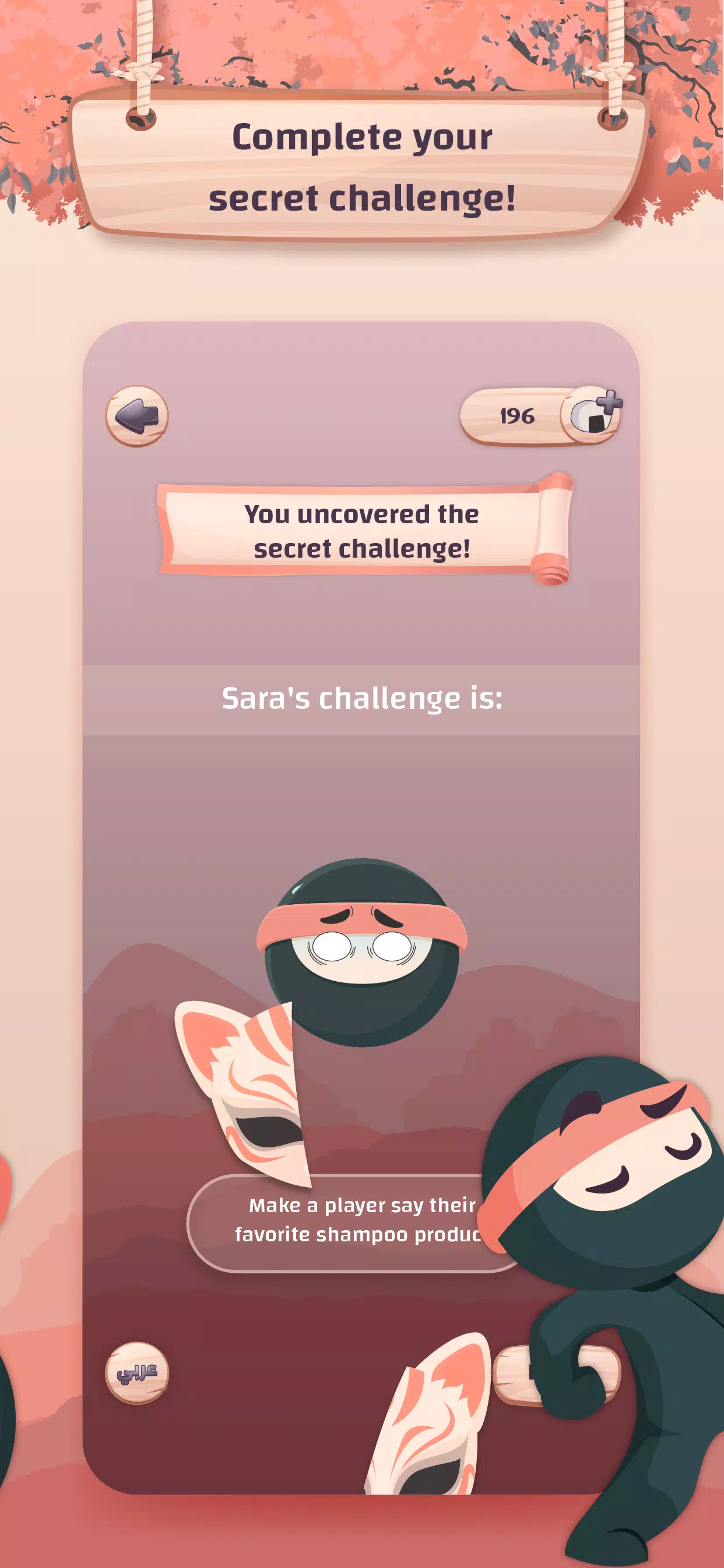 Secret Challenge Captura de tela 3