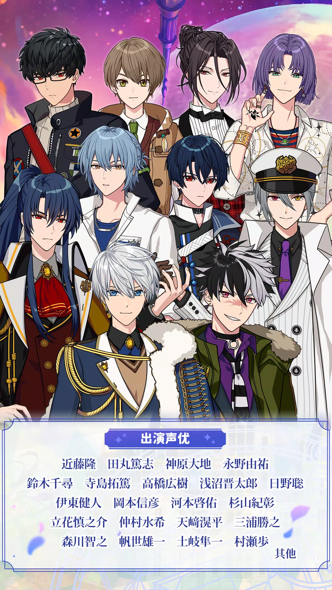 魔法使的约定 スクリーンショット 3
