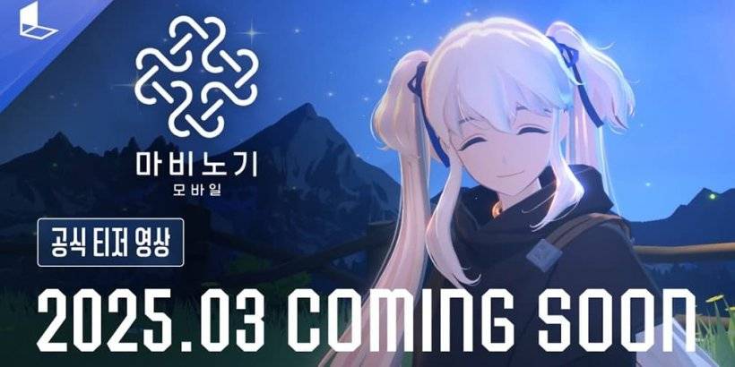 Mabinogi手机：Nexon的MMORPG很快就会击中手机