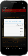 Uzbek Quran AUDIO Tangkapan skrin 3