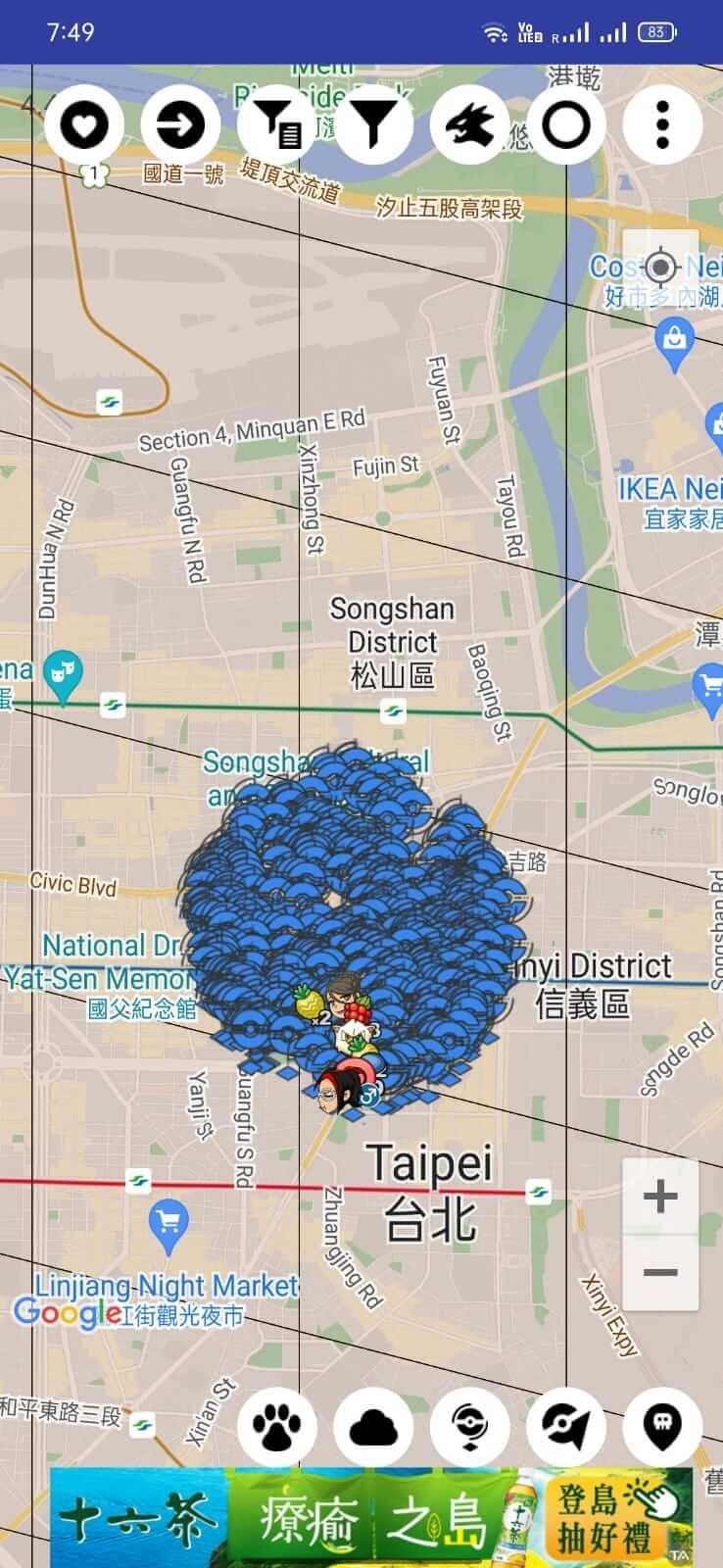 WeCatch Screenshot 3