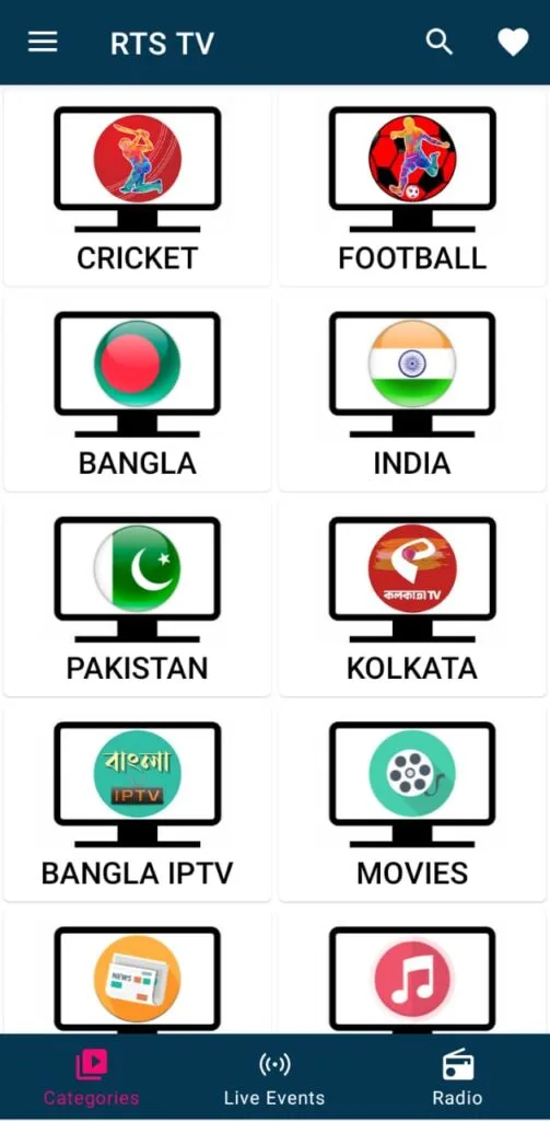 RTS TV スクリーンショット 1