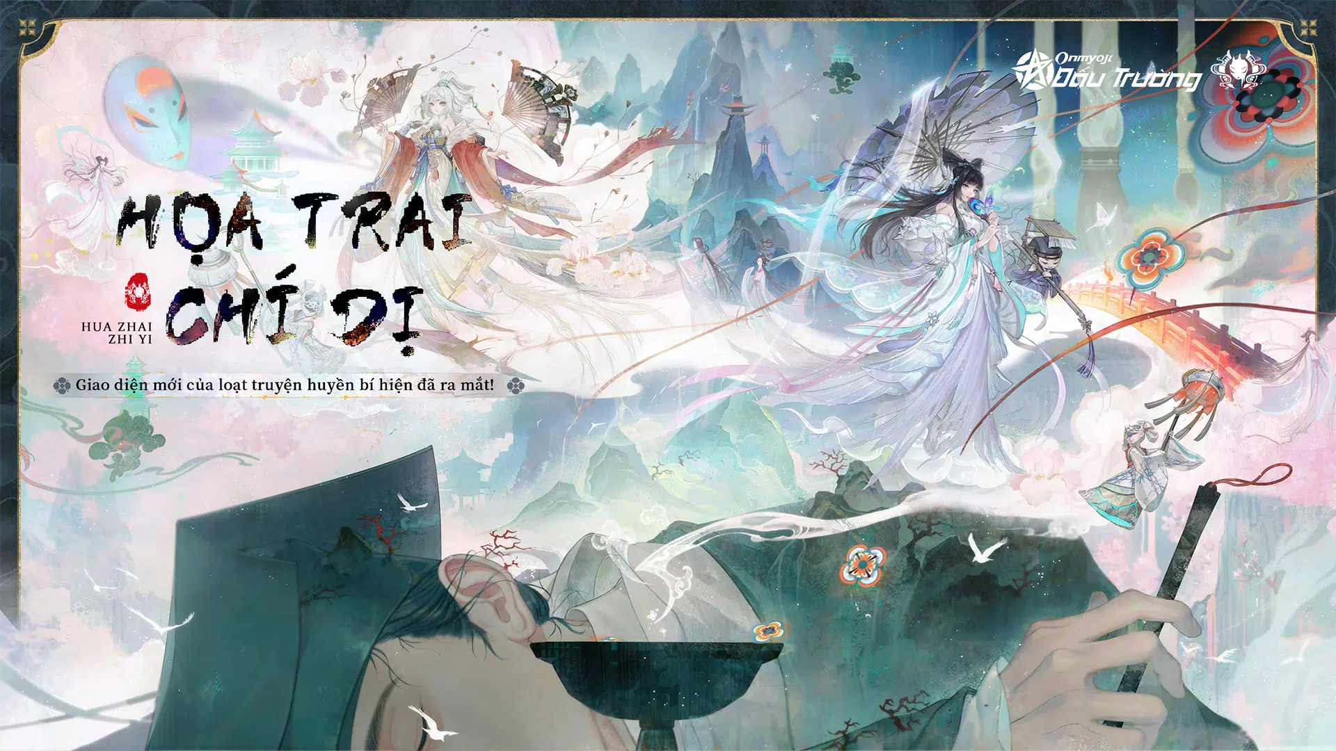 Đấu trường Onmyoji Скриншот 1